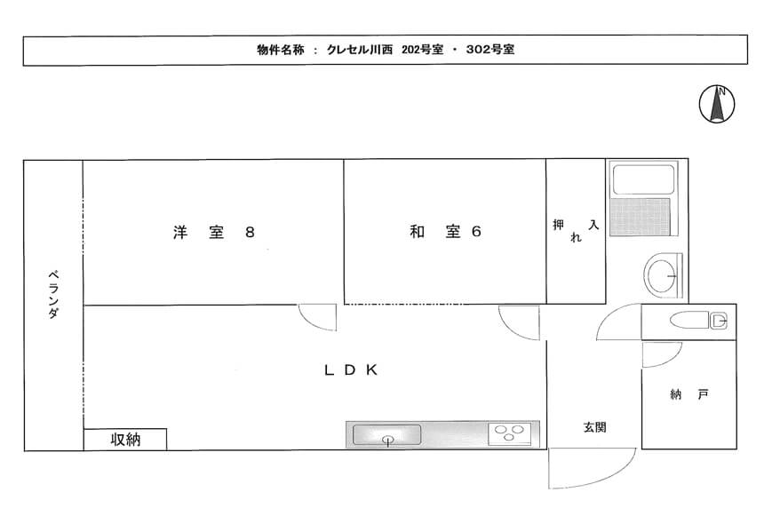202・302号室 間取り