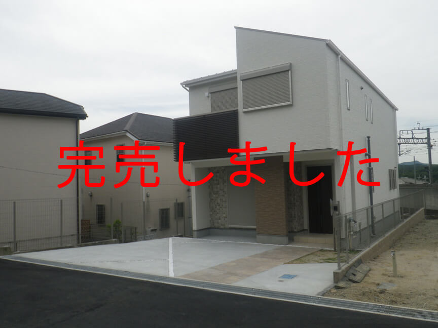 兵庫県川西市見野1号地