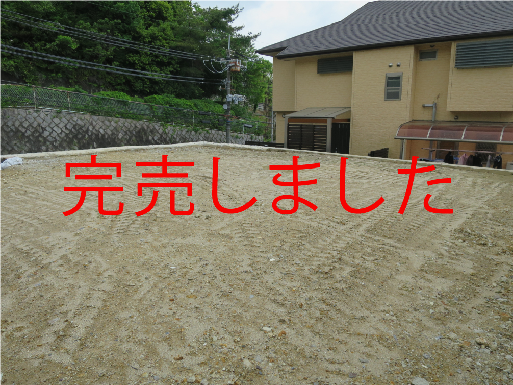 宝塚市平井山荘