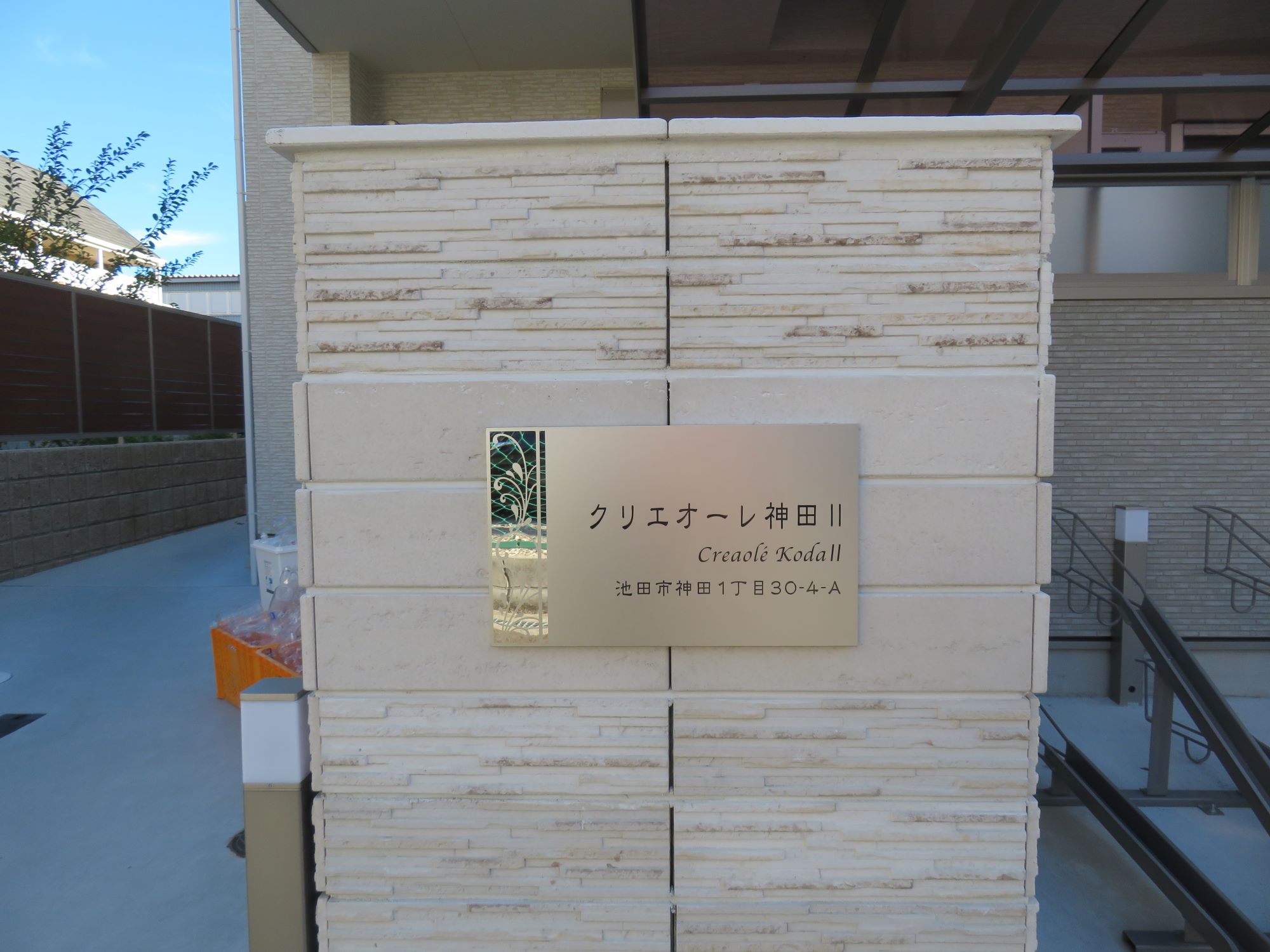【賃貸物件】大阪府池田市神田　1丁目　クリエオーレ神田Ⅱ