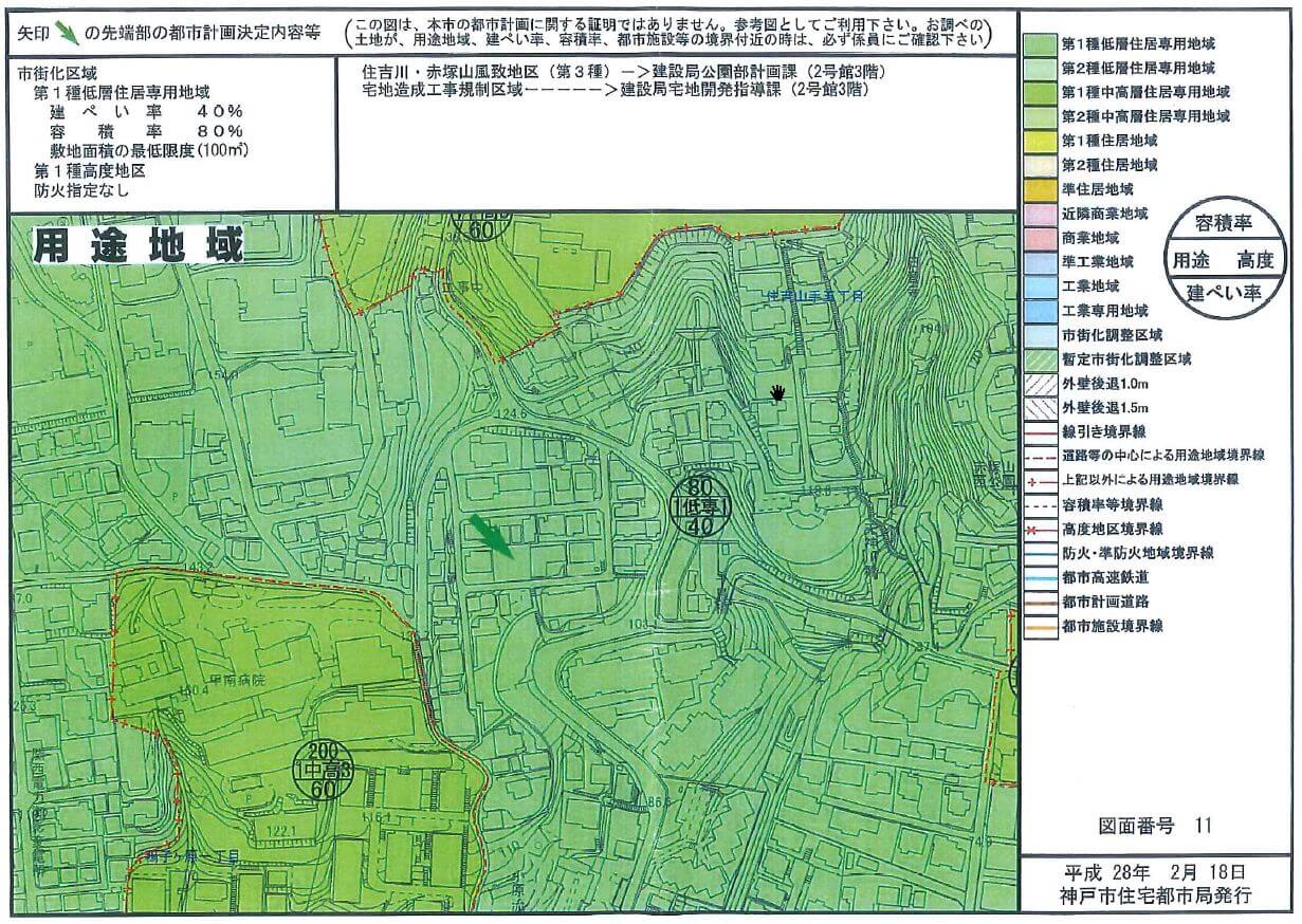 【売り土地】神戸市東灘区住吉山手四丁目2号地