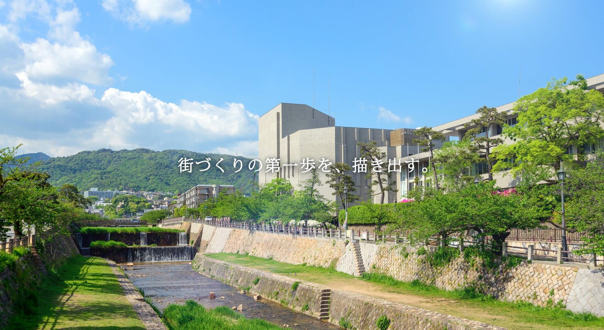 株式会社ニチゼン（兵庫県宝塚市）は土木工事・建築工事・造園工事・舗装工事・石工事・水道施設工事・新築・増築企画設計施工・不動産全般・公共工事全般を取り扱っています