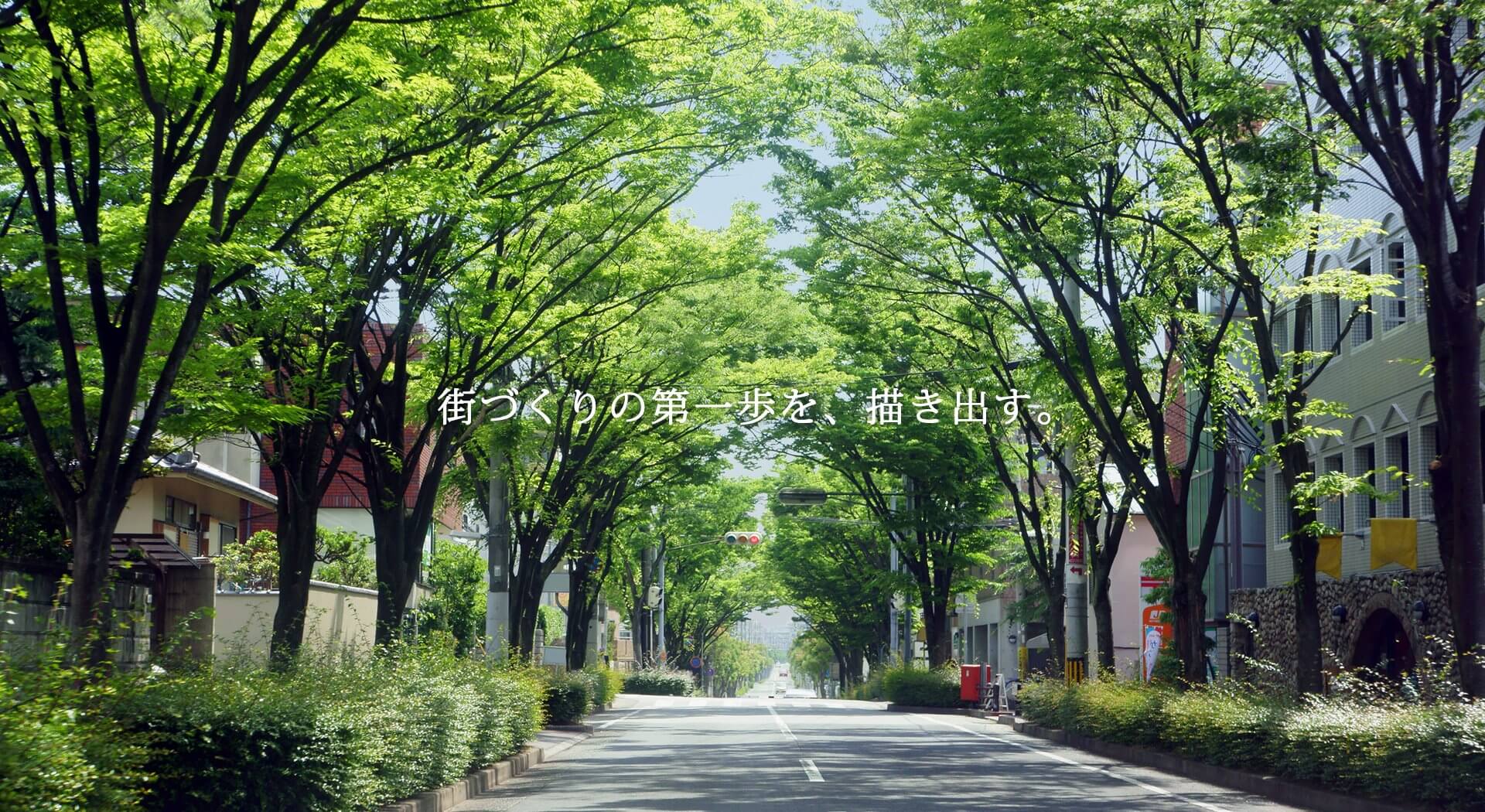 株式会社ニチゼン（兵庫県宝塚市）は土木工事・建築工事・造園工事・舗装工事・石工事・水道施設工事・新築・増築企画設計施工・不動産全般・公共工事全般を取り扱っています