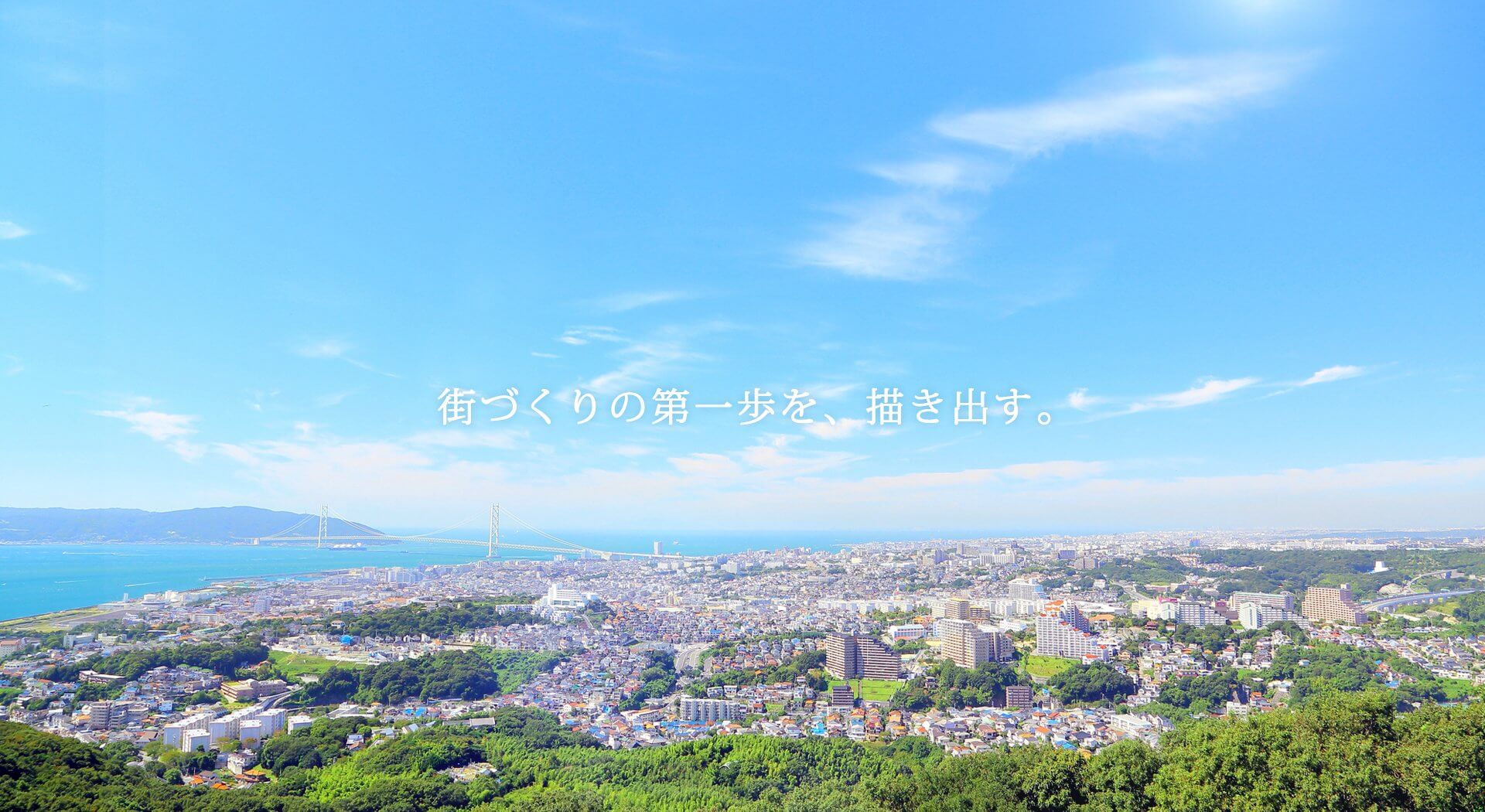 株式会社ニチゼン（兵庫県宝塚市）は土木工事・建築工事・造園工事・舗装工事・石工事・水道施設工事・新築・増築企画設計施工・不動産全般・公共工事全般を取り扱っています